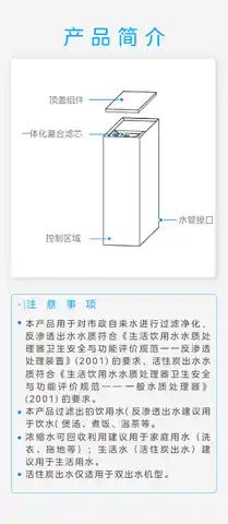 Midea美的 MRO820-R橱下式净水机星河净热8002L热罐超真实龙头智能美的产品平台J1FH-0-JR2